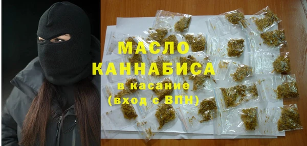 MESCALINE Абдулино