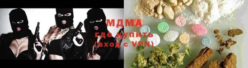 blacksprut как зайти  Ахтубинск  МДМА Molly 